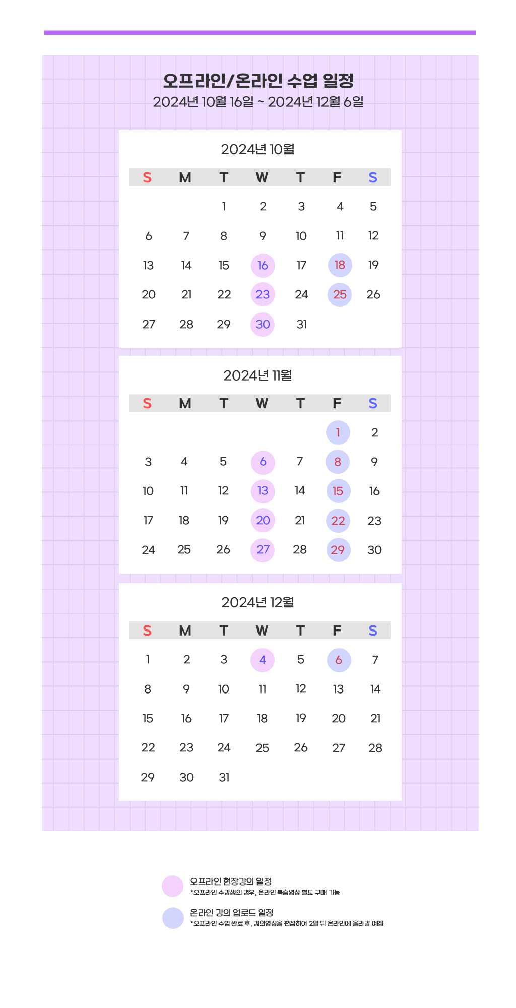 곰스11기_일정