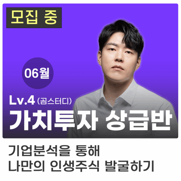 (모집중) [2025.06] 곰스터디